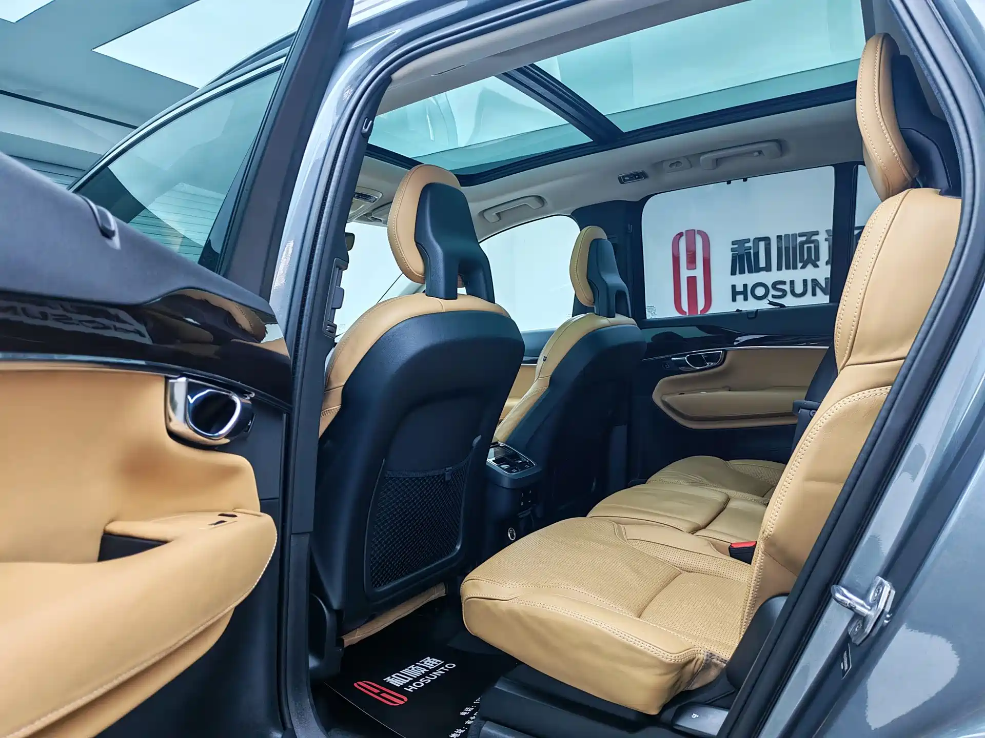 Photo 6 - Volvo XC90