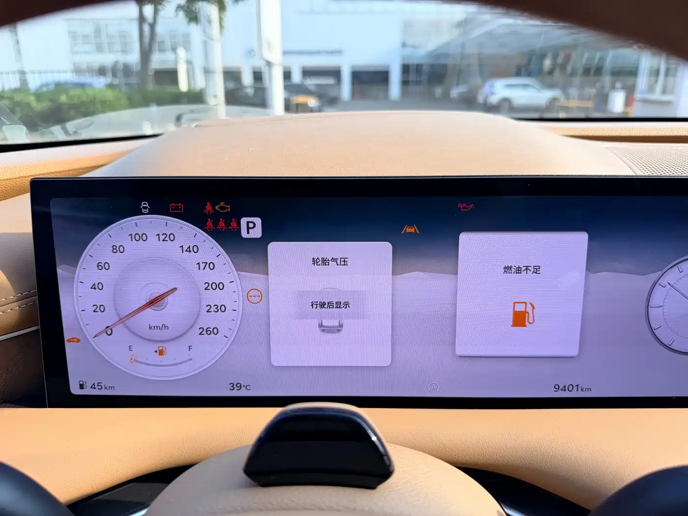 Genesis G80 2025 2024 2.5T 4WD Flagship Edition