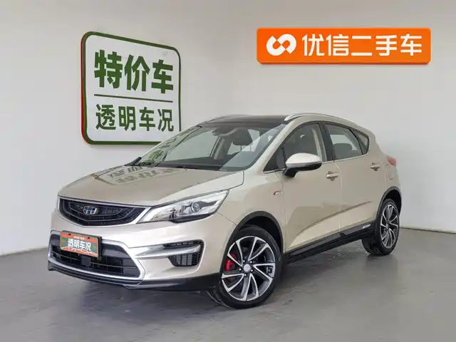 GEELY AUTOMOBILE EMGRAND GS