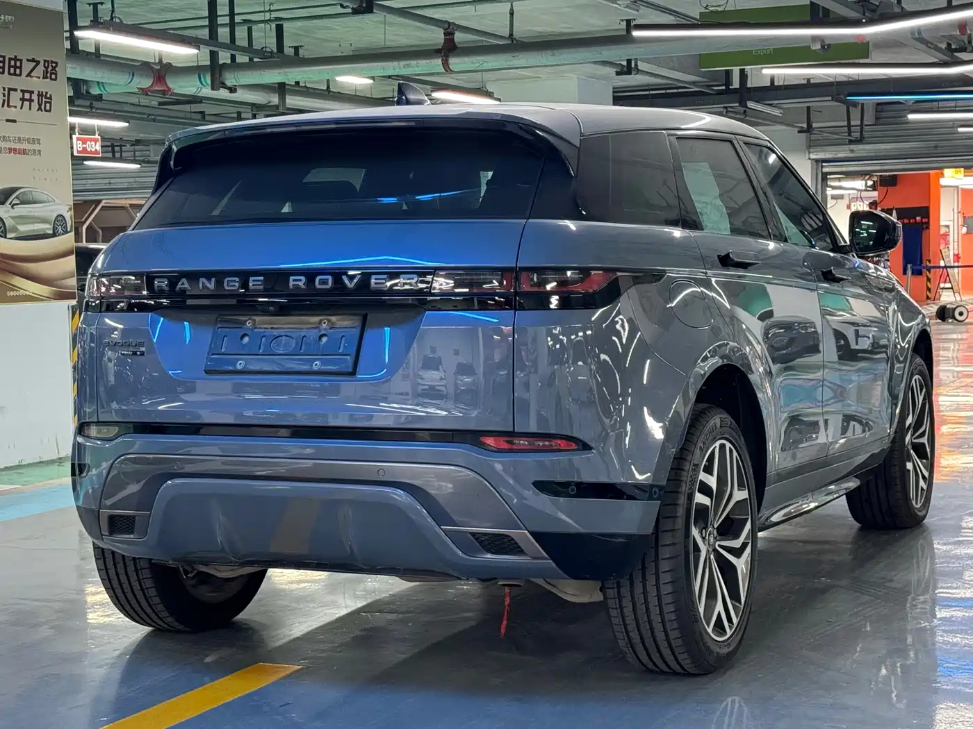 LAND ROVER RANGE ROVER AURORA