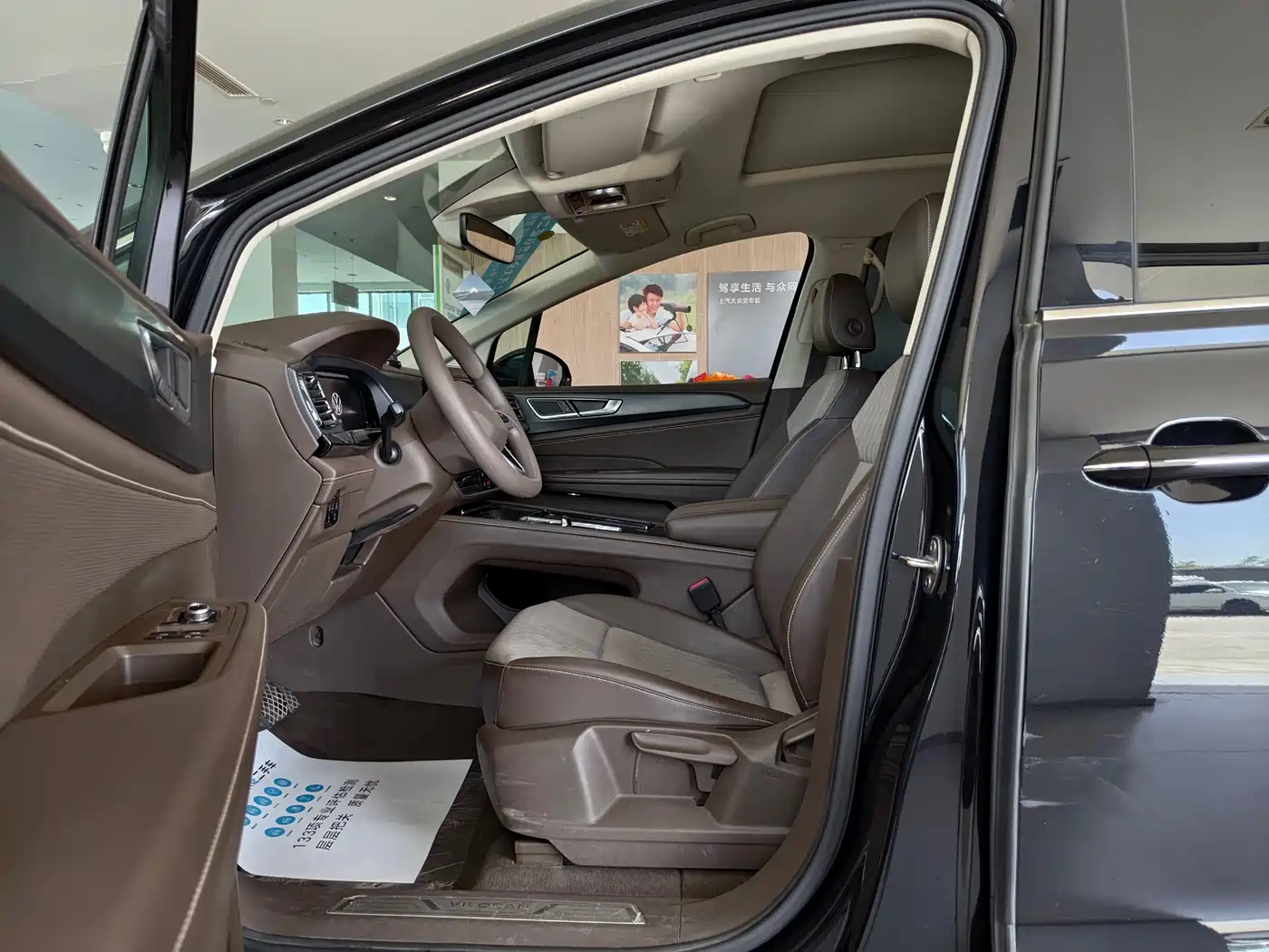 Volkswagen Viloran 2024 330TSI Business Edition фото 7