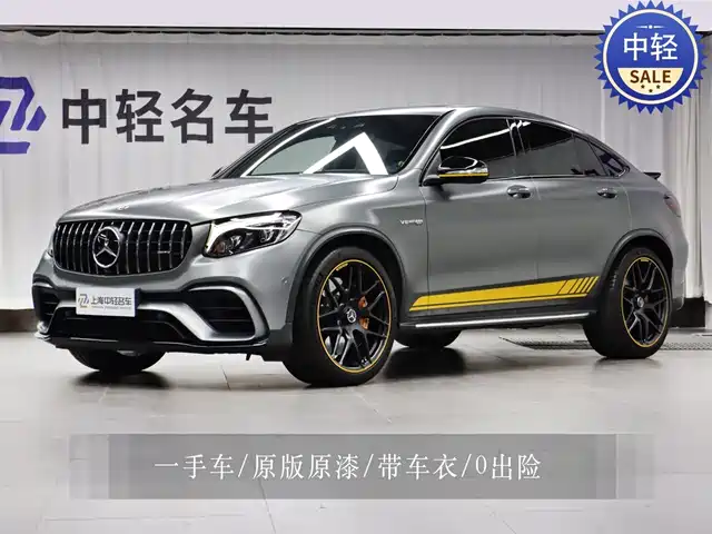 MERCEDES-BENZ GLC COUPE AMG