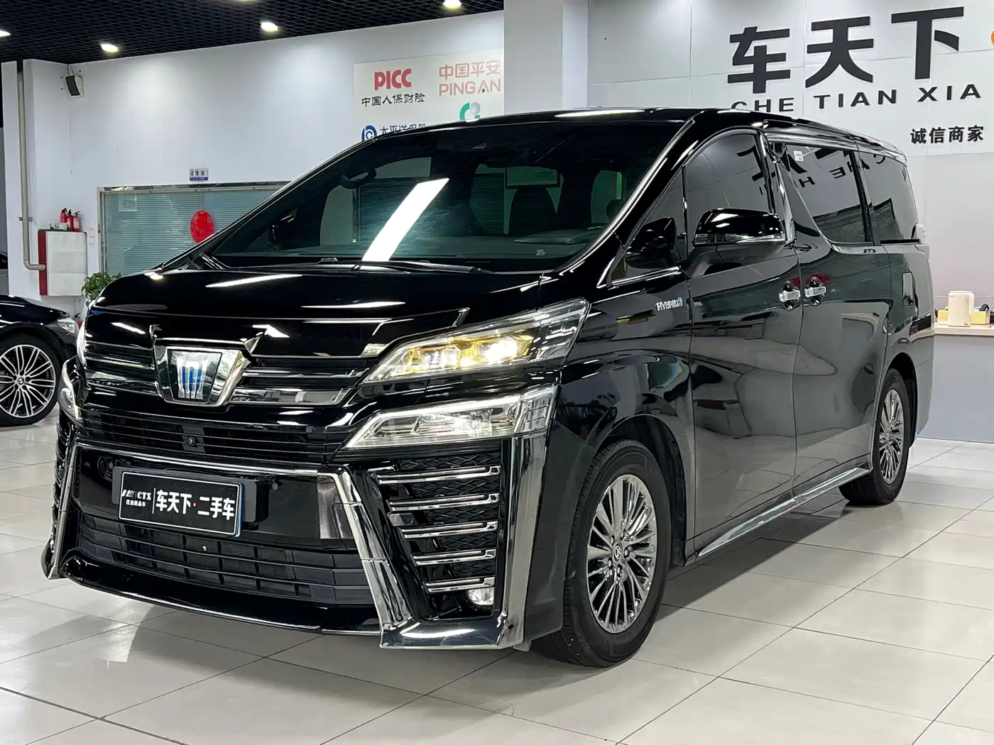 Toyota Vellfire 2020 Twin Engine 2.5L HV Premium Edition