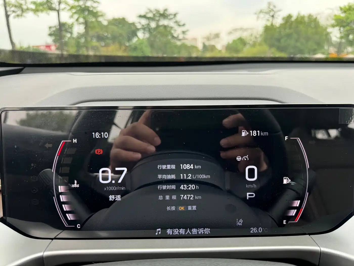 GAC Trumpchi Trumpchi GS4 2024 MAX 1.5T Flagship Edition фото 14