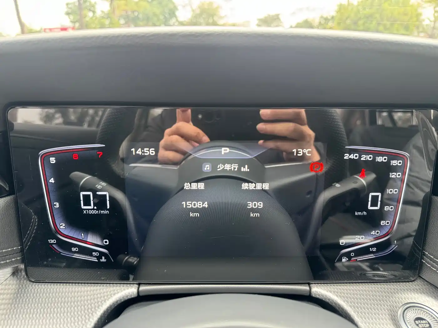 Hongqi H5 2024 1.5T DCT Smart Connect Flag Rhythm Edition фото 14