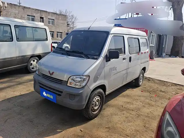 WULING LIGHT OF WULING