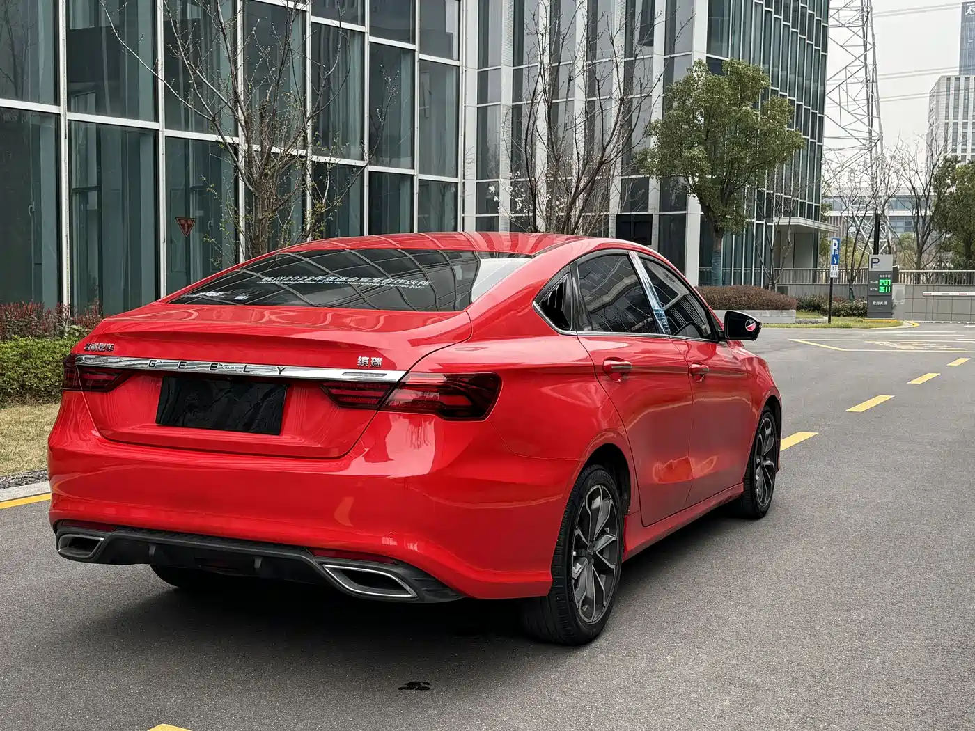 GEELY AUTOMOBILE BINRUI