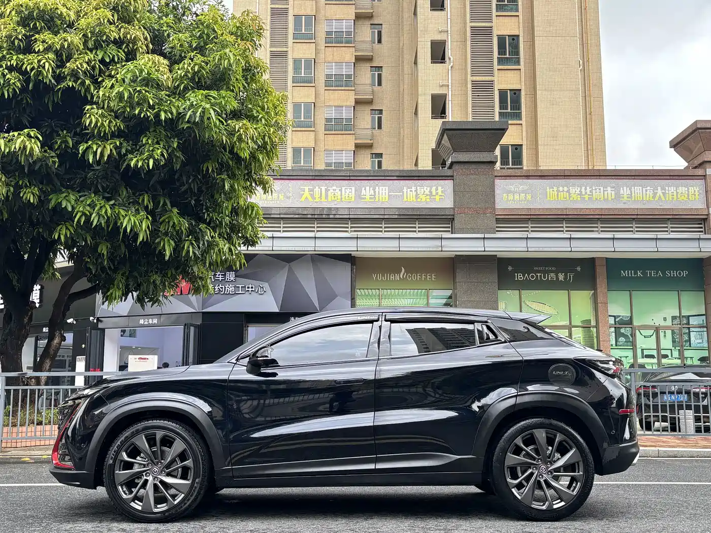 Changan UNI-T 2020 2021 1.5T Sport Flagship