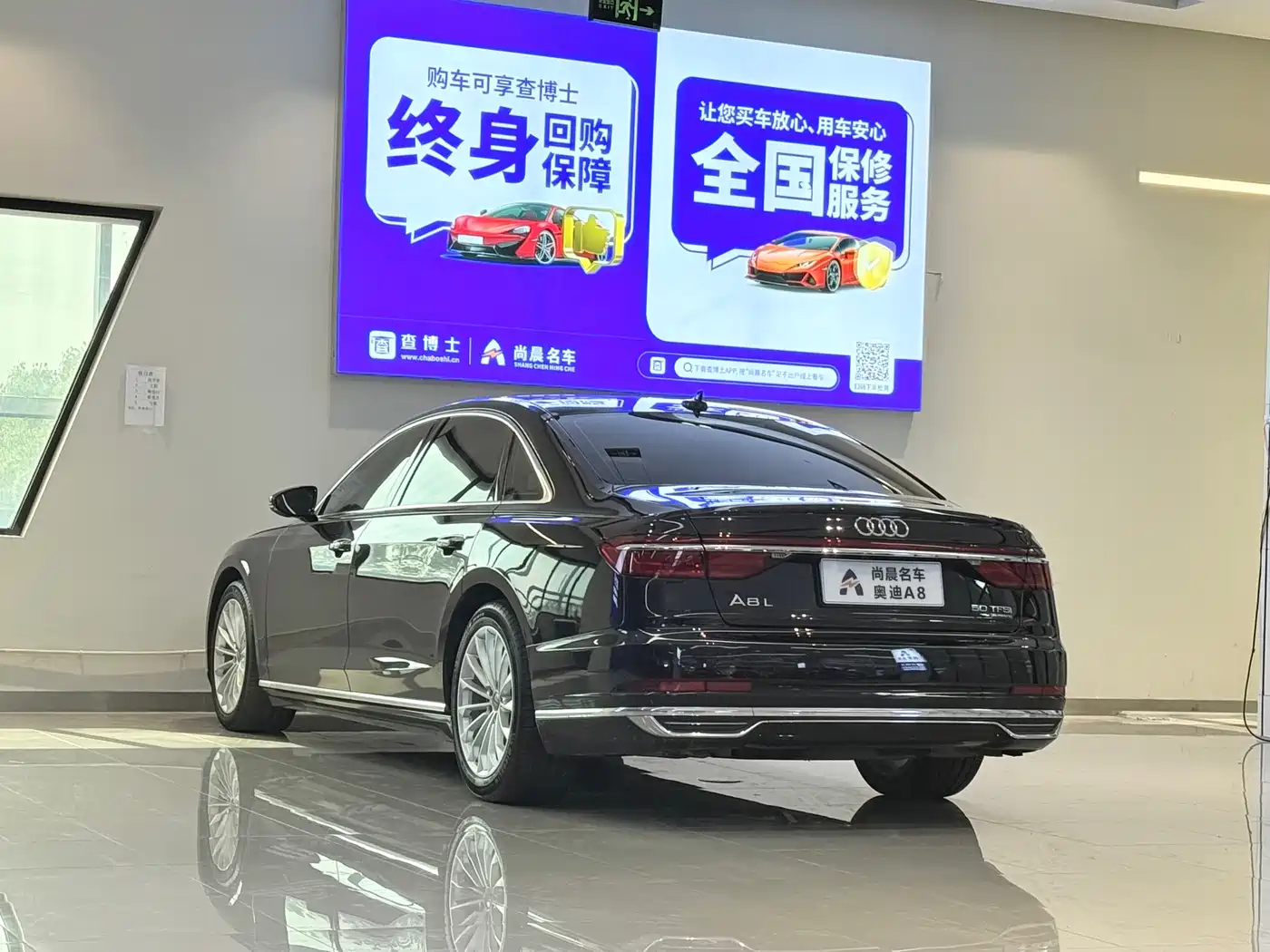 Audi A8 2021 A8L 50 TFSI quattro Comfort фото 13