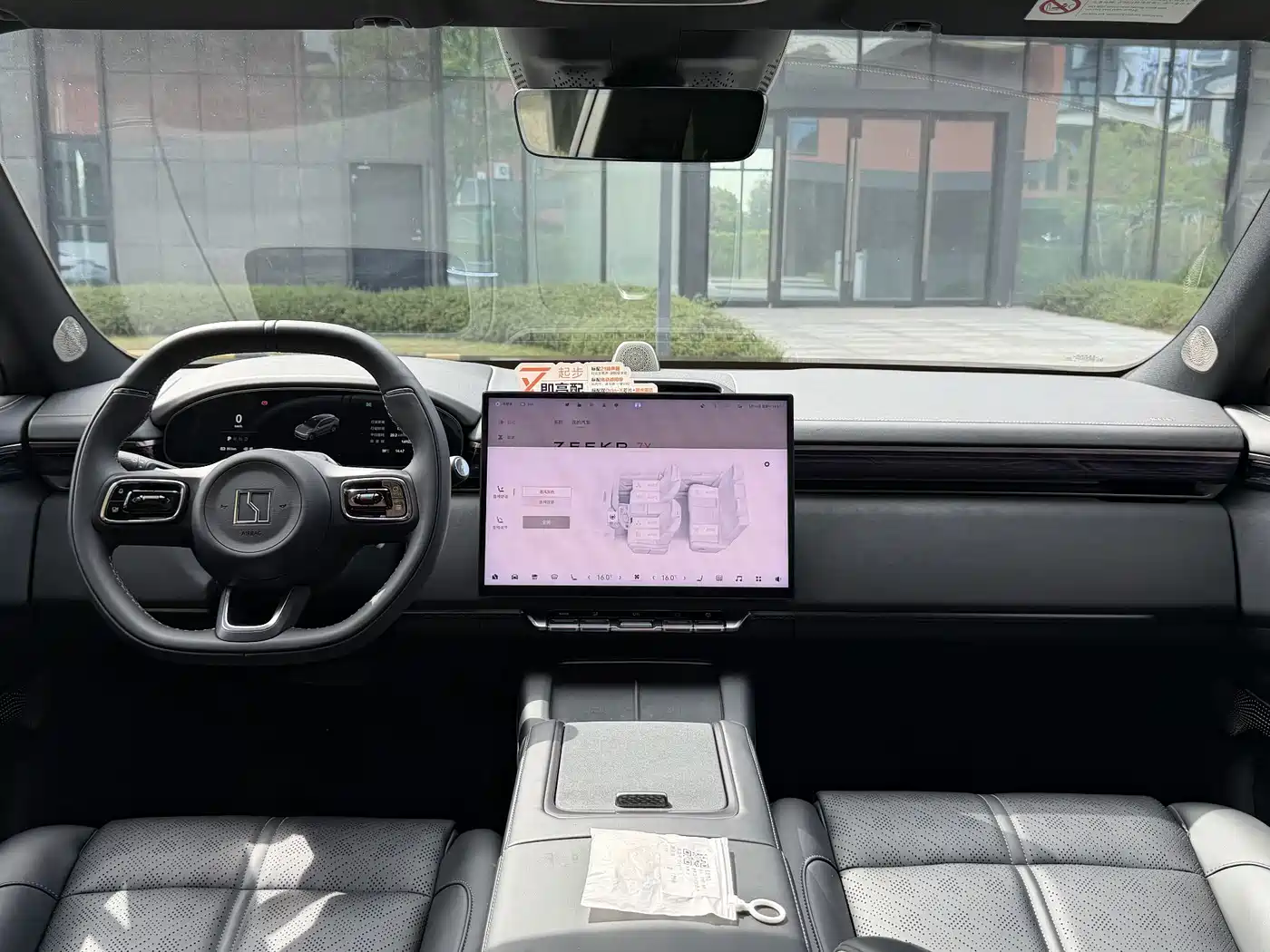 ZEEKR EXTREME KRYPTON 7X