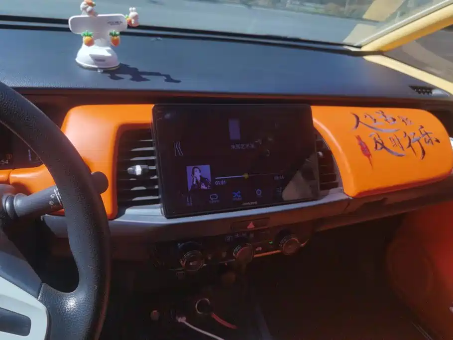 Honda Fit 2023 2022 1.5L CVT Trend Sunroof Edition