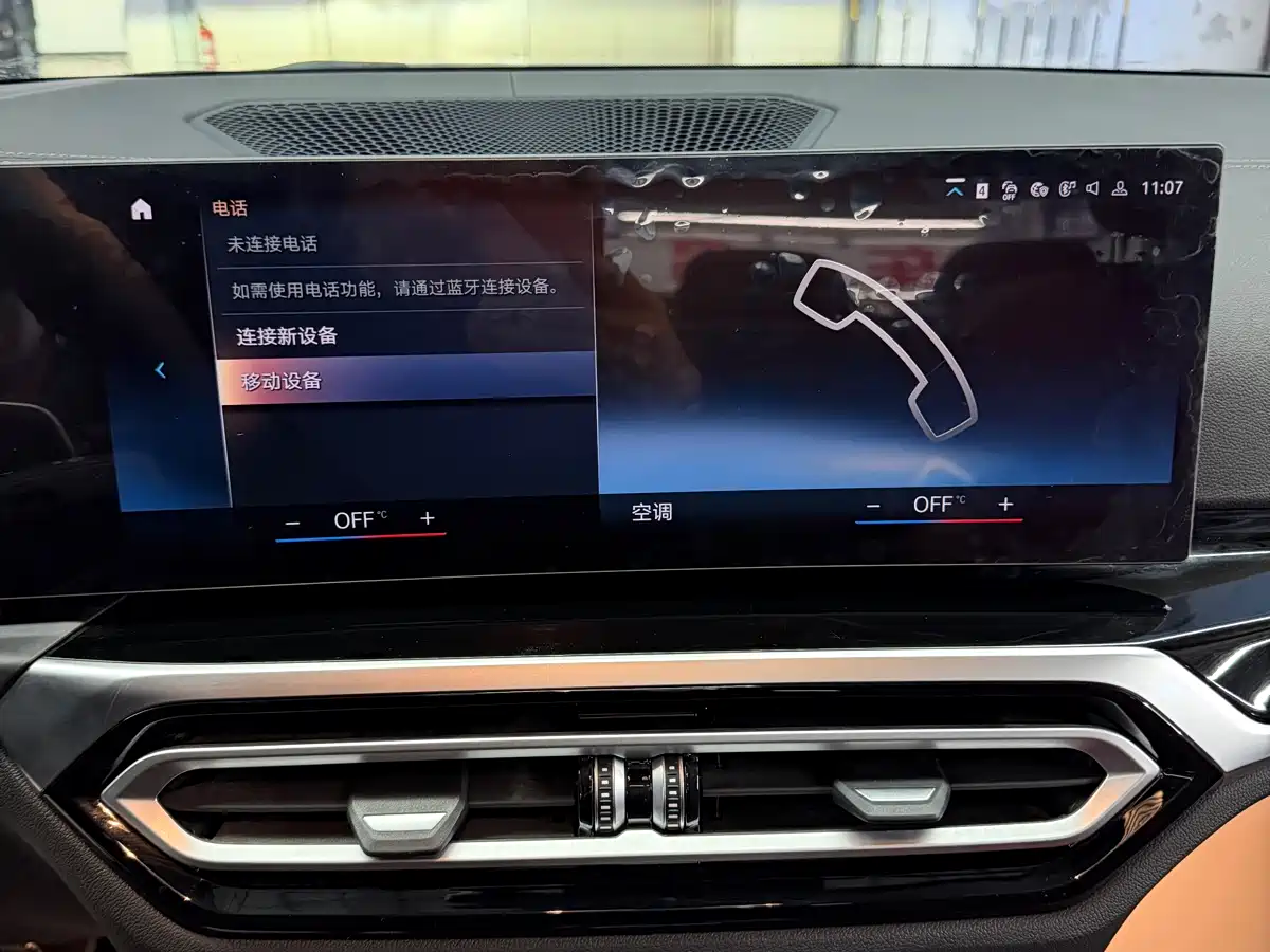 BMW 3 Series 2023 320Li M Sport Package фото 11