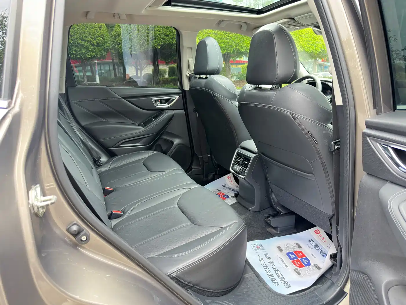 Subaru Forester 2020 2.0i Luxury Edition EyeSight фото 11