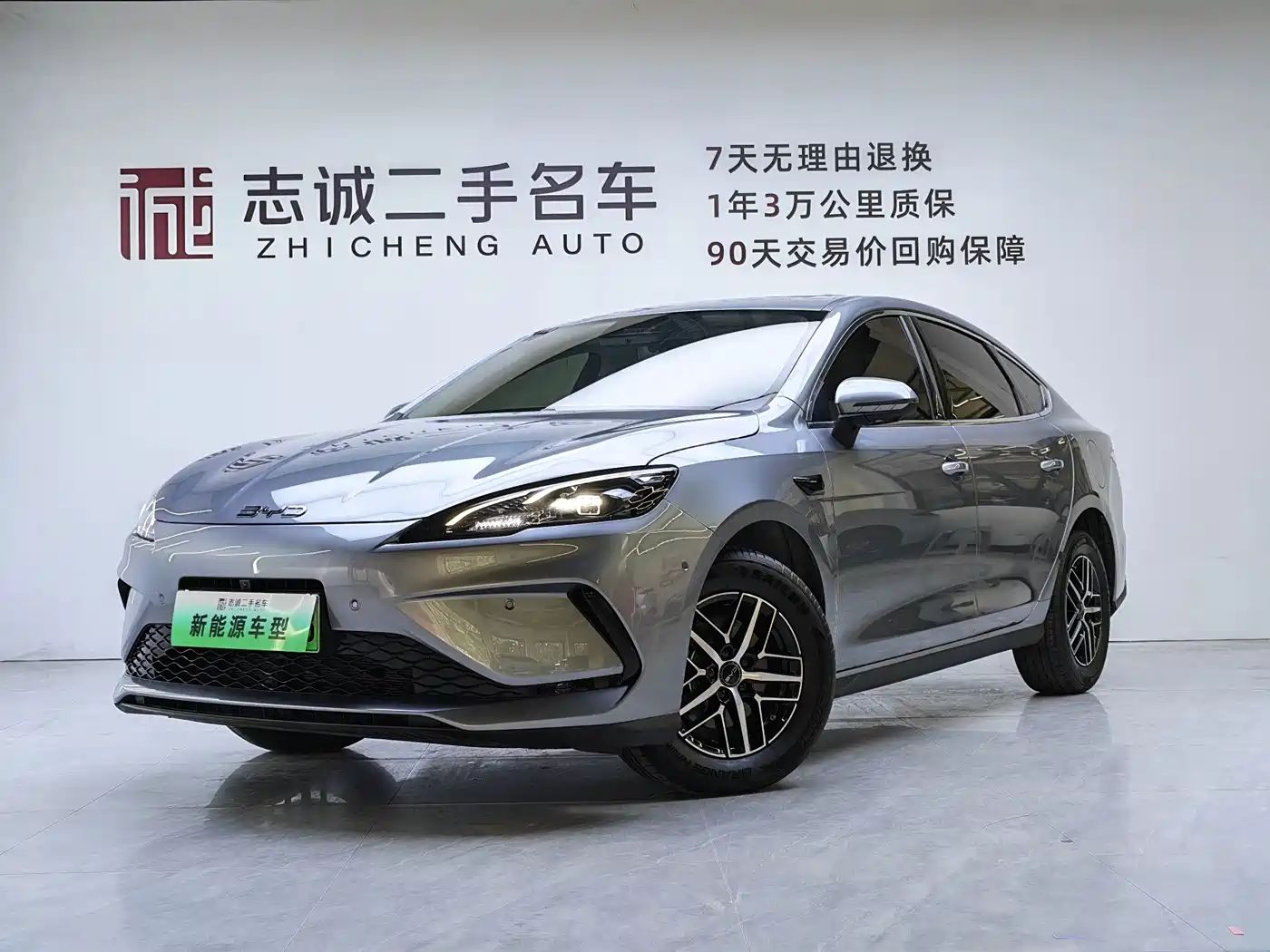 BYD Hai Bao 05 DM-i 2025 DM-i Smart Driving Edition 120KM Flagship