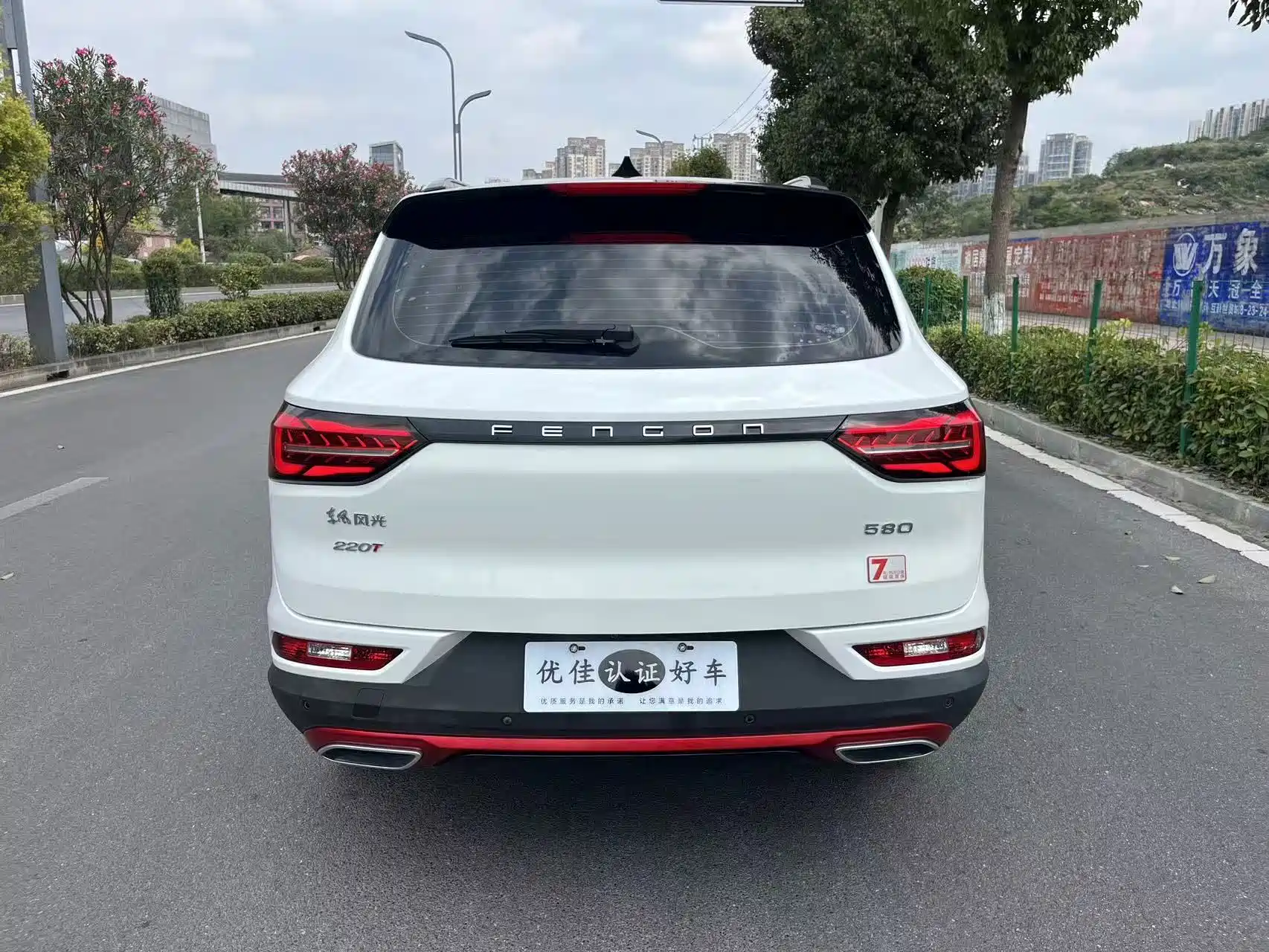 Фото 11 - Dongfeng Fengguang Fengguang 580