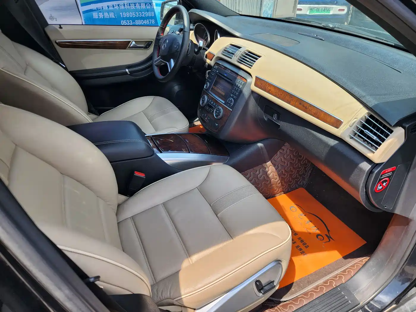 Mercedes-Benz R-Class 2011 R 350 L 4MATIC фото 6