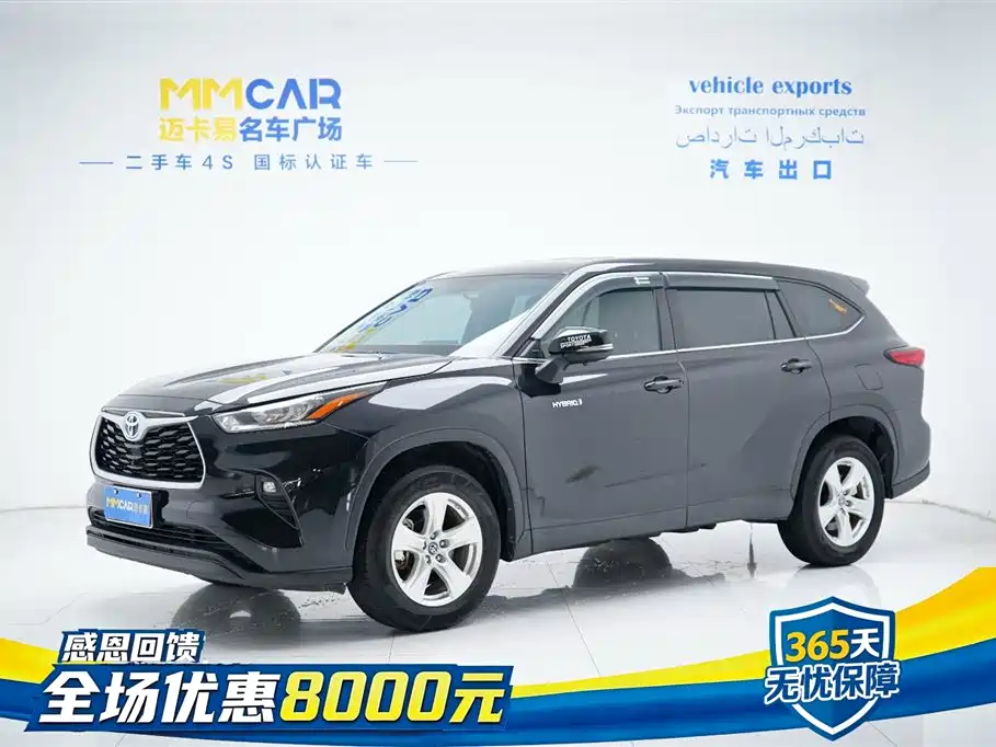 Toyota Highlander 2022 Dual Engine 2.5L AWD Elite 7-Seater
