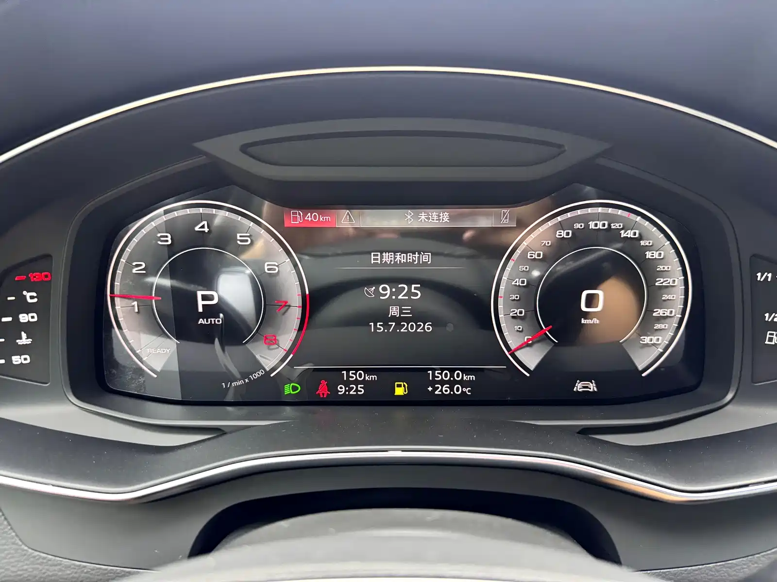 Фото 13 - Audi A7L