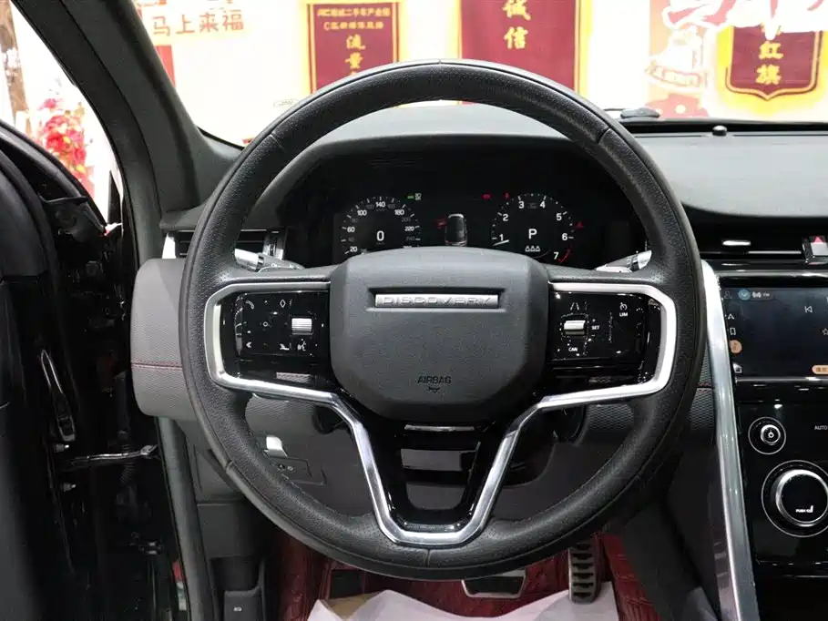 Land Rover Discovery Sport 2022 Model Facelift 249PS R-Dynamic S Performance Edition 5-seater фото 15
