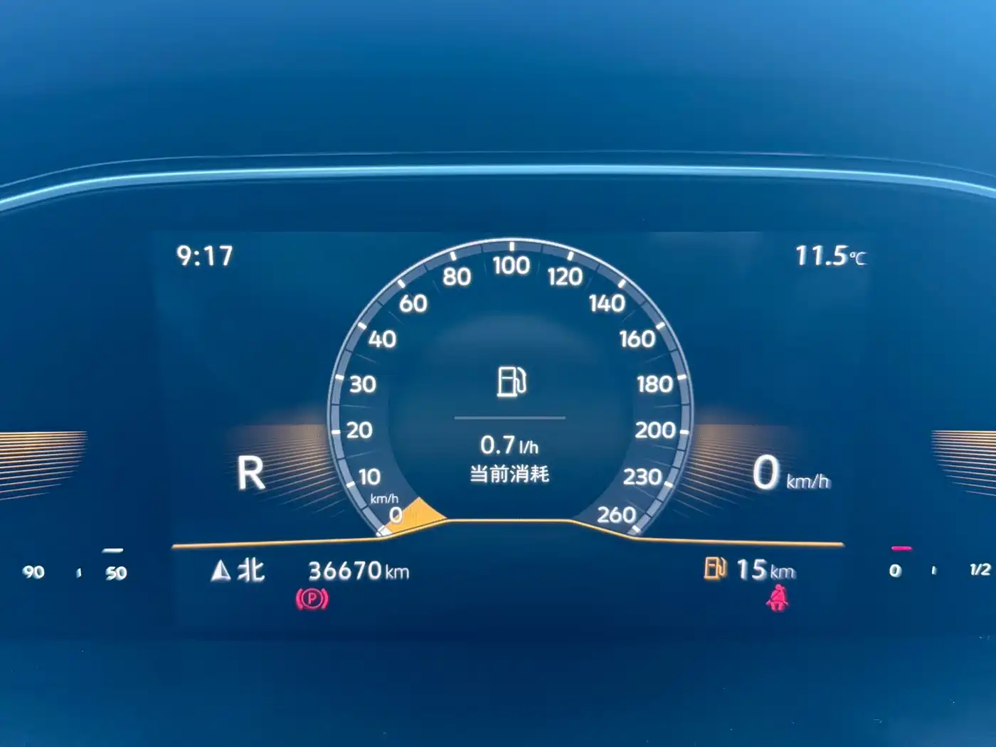 Volkswagen Bora 2023 200TSI DSG Yuexing PRO Edition фото 15