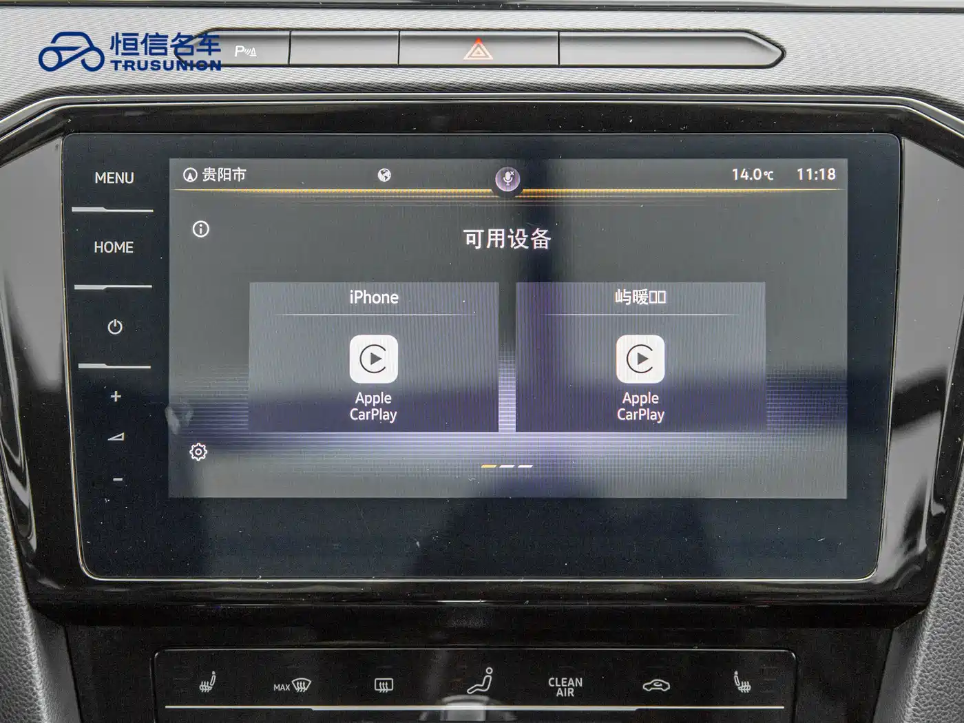 Volkswagen Magotan 2020 330TSI DSG Luxury фото 18