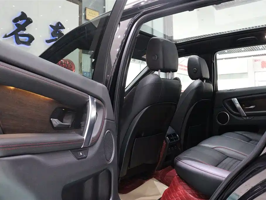 Land Rover Discovery Sport 2022 Model Facelift 249PS R-Dynamic S Performance Edition 5-seater фото 9