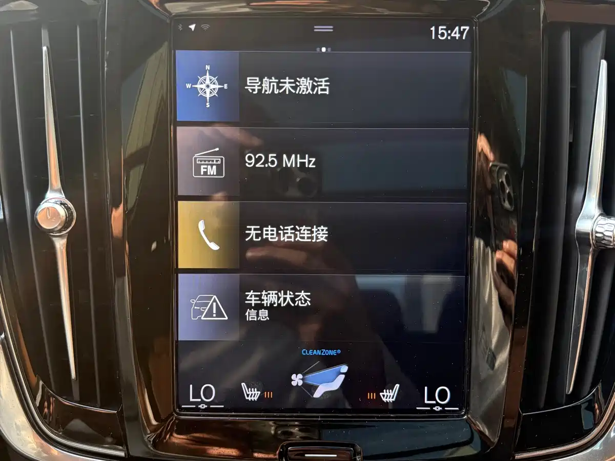 Photo 13 - Volvo S90