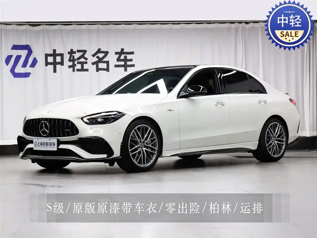 Mercedes-Benz C-Class AMG 2024 AMG C 43 4MATIC