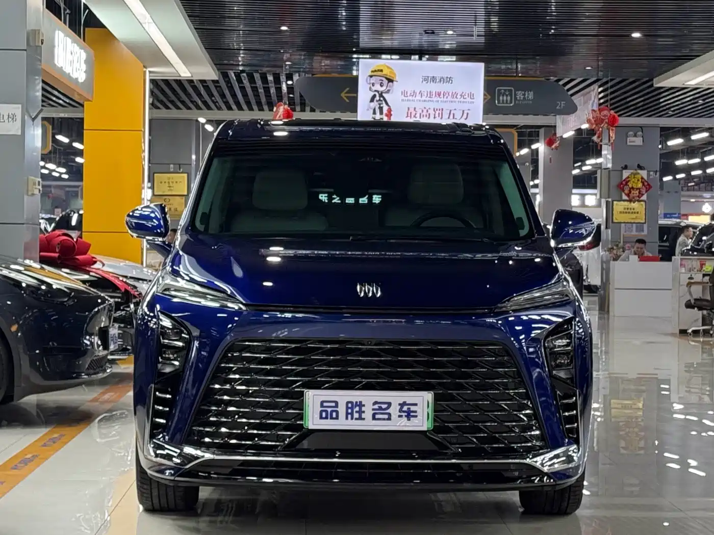 BUICK GL8 NEW ENERGY