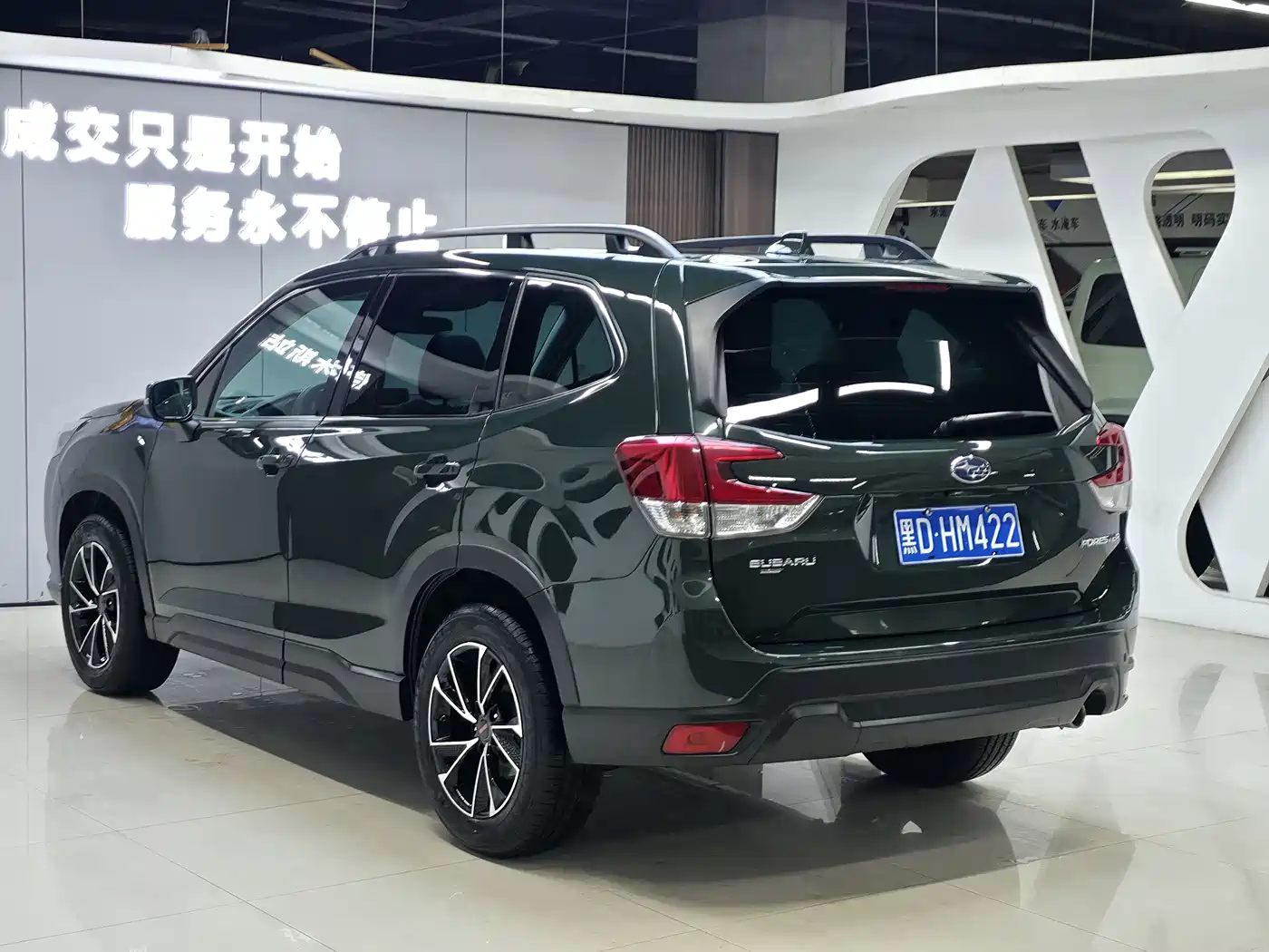Subaru Forester 2022 2.0i AWD Luxury Edition with EyeSight фото 6