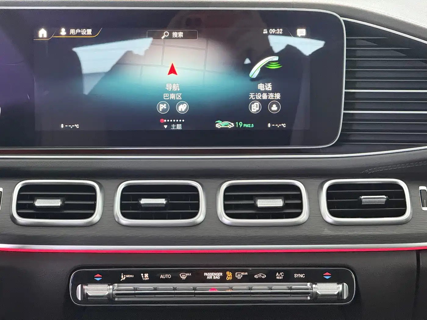 Mercedes-Benz GLE 2020 Facelift GLE 450 4MATIC Luxury фото 9