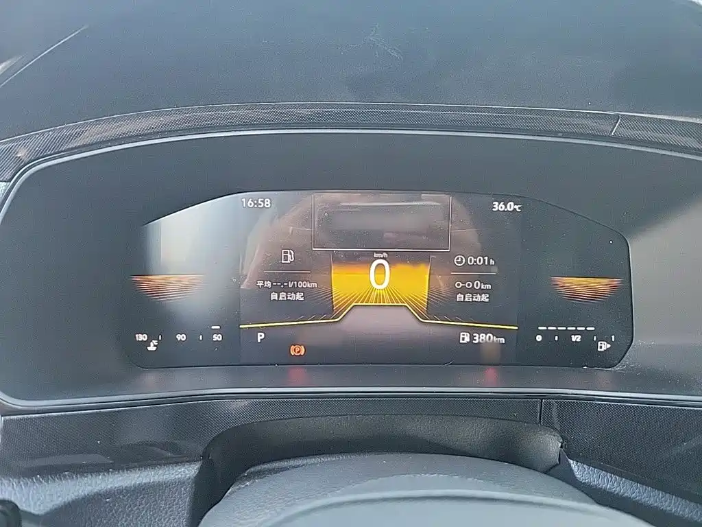 2026 Volkswagen Tharu