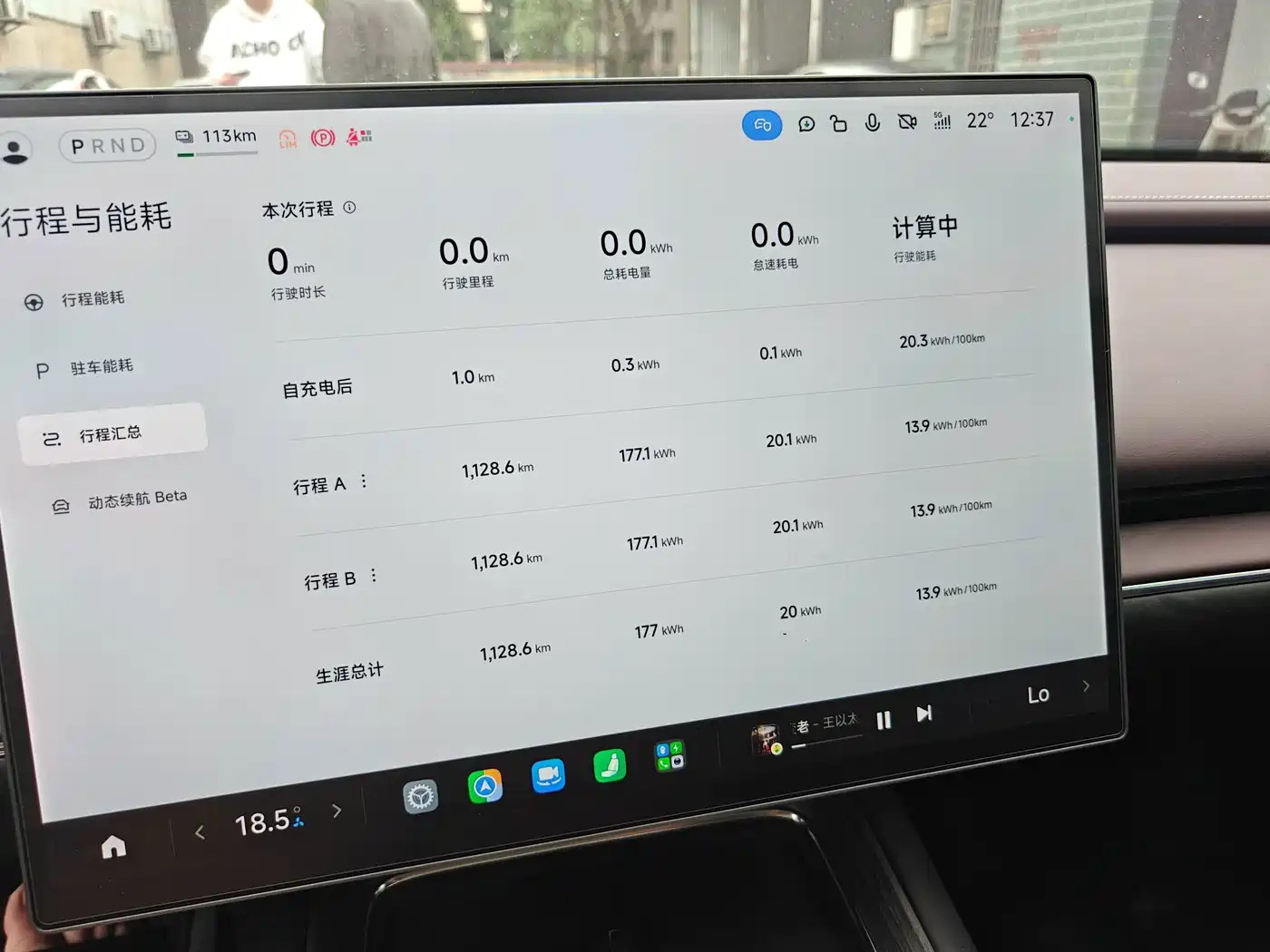 Xiaomi SU7 2026 2026 Standard Edition