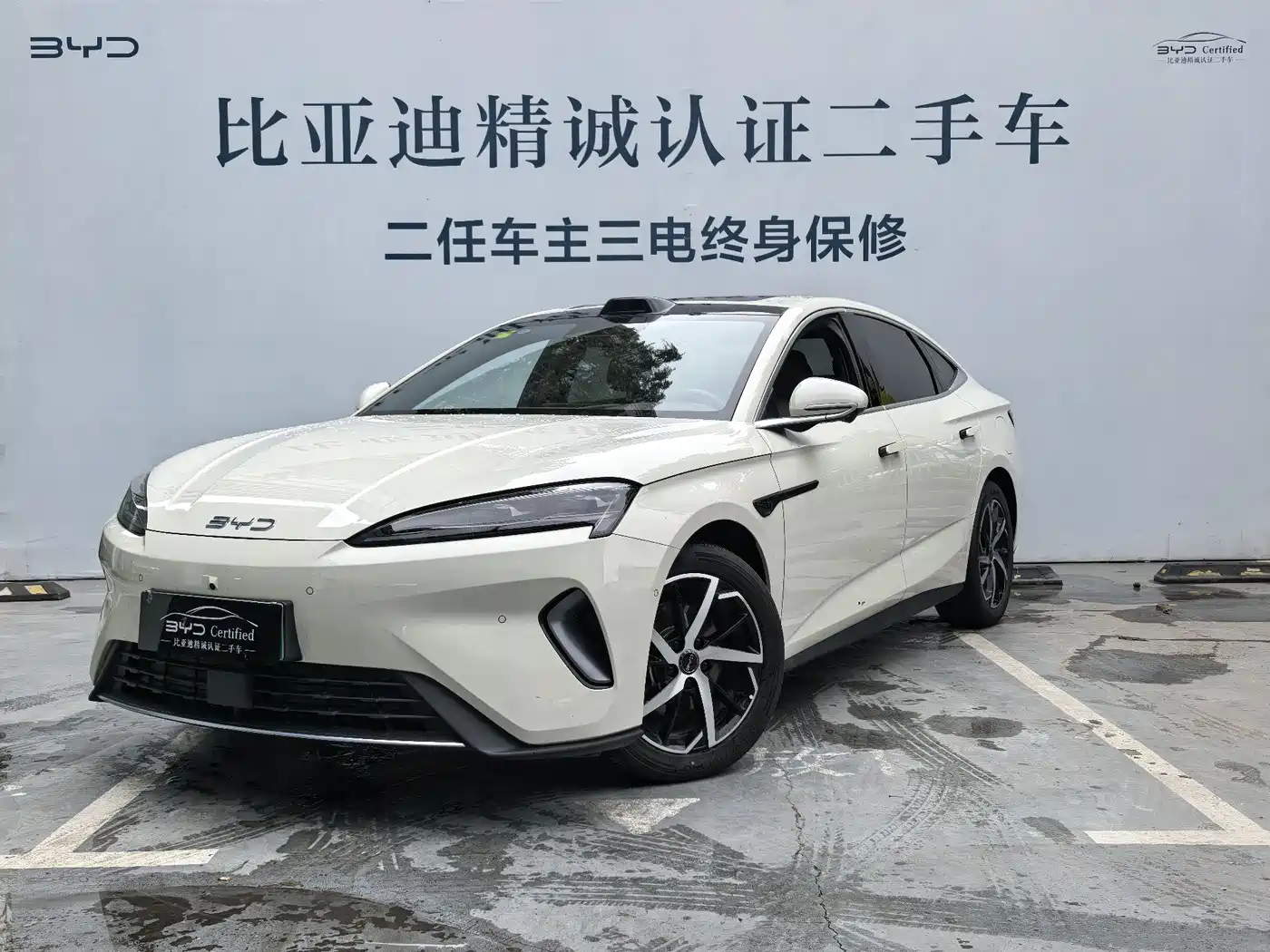 BYD Seal 07 DM-i 2026 DM-i 1.5T 230km Flagship