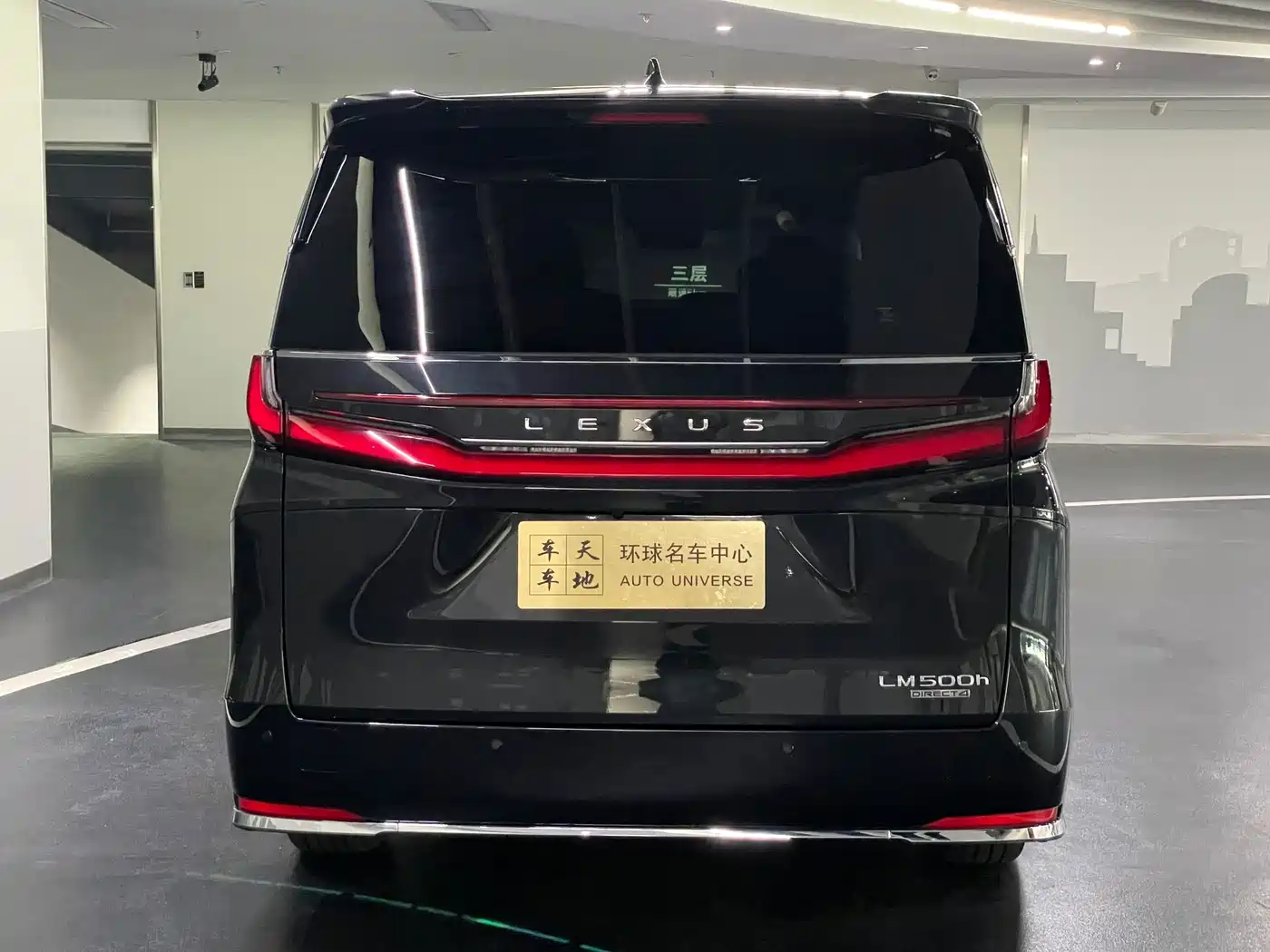 Lexus LM 2023 500h 6-Seater Prestige Edition фото 16