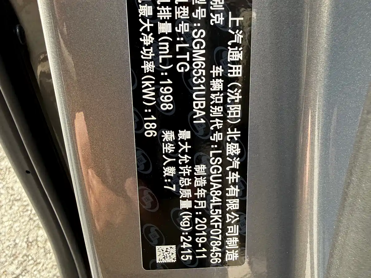 Buick GL8 2018 28T Luxury Model China VI фото 12