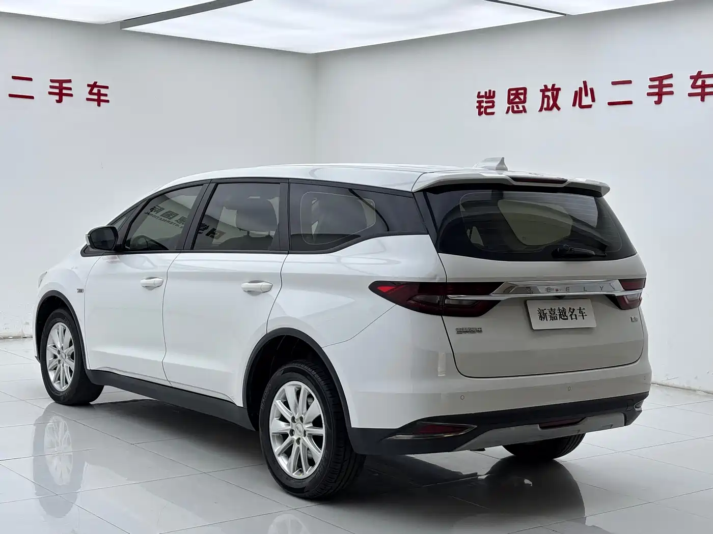 Geely Jia Ji 2019 2019 1.8TD Auto Enjoyment Edition