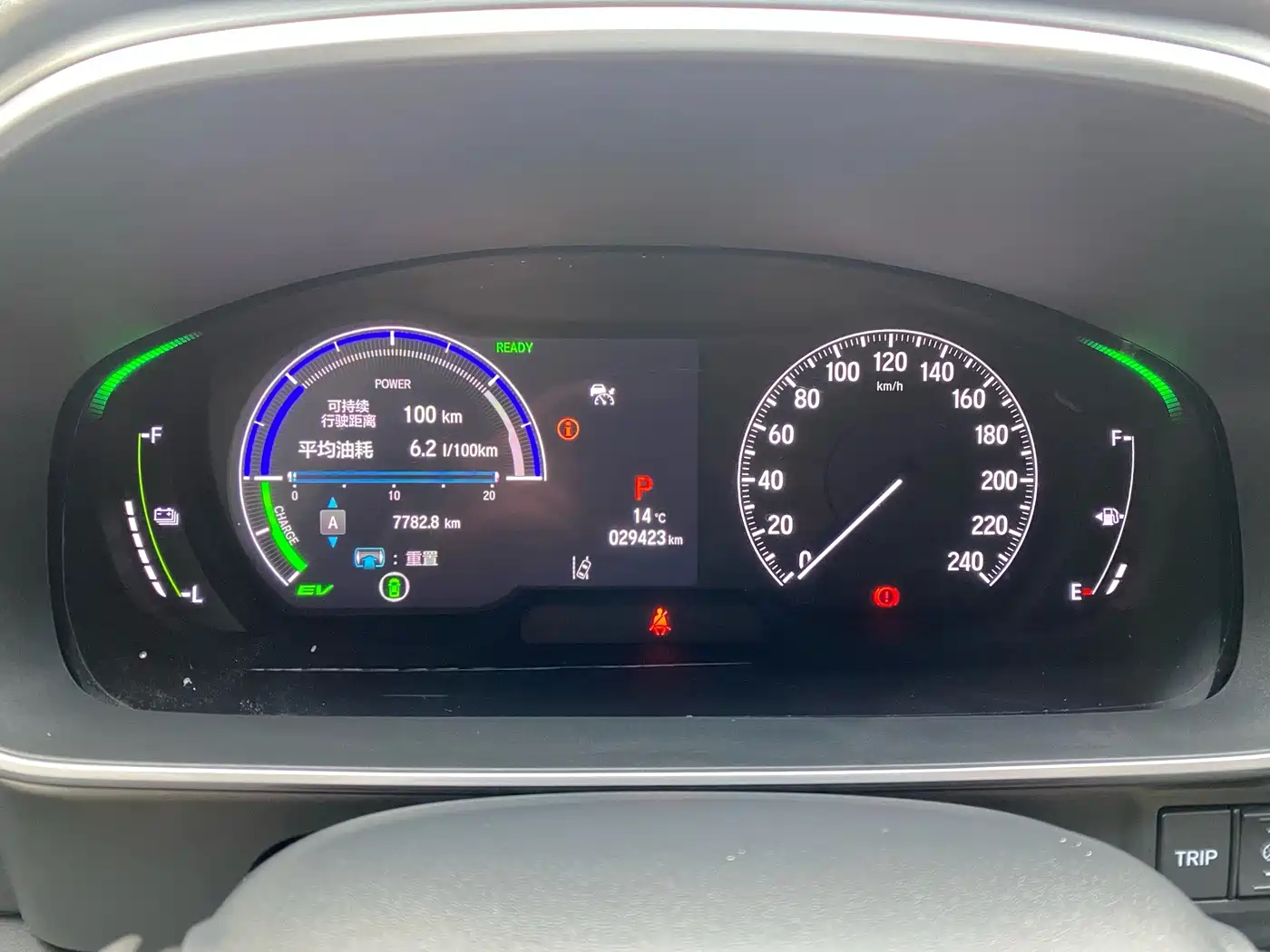 Honda Odyssey 2024 2024 2.0L e:HEV Sharp·Smart Edition