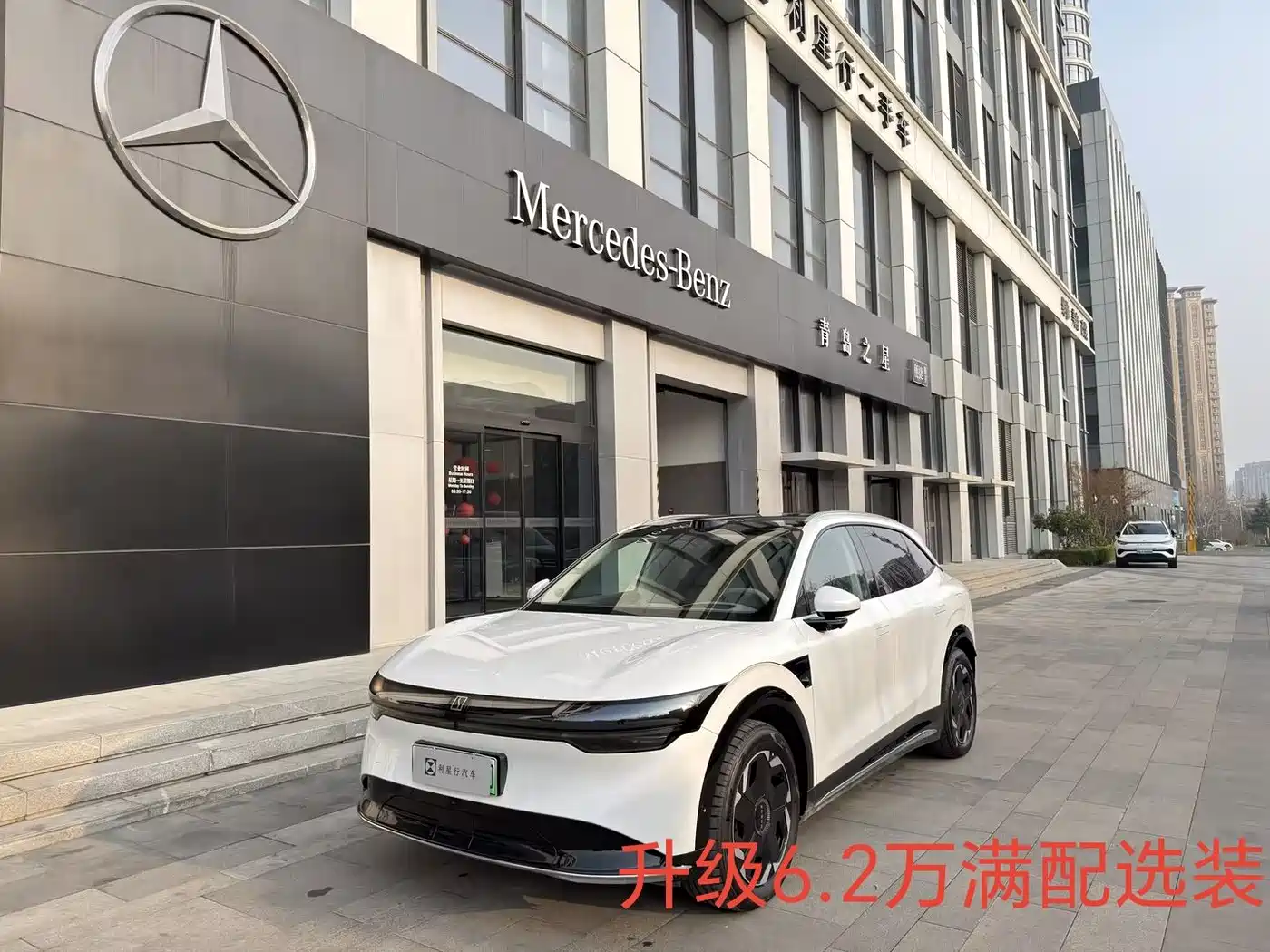 ZEEKR EXTREME KRYPTON 7X