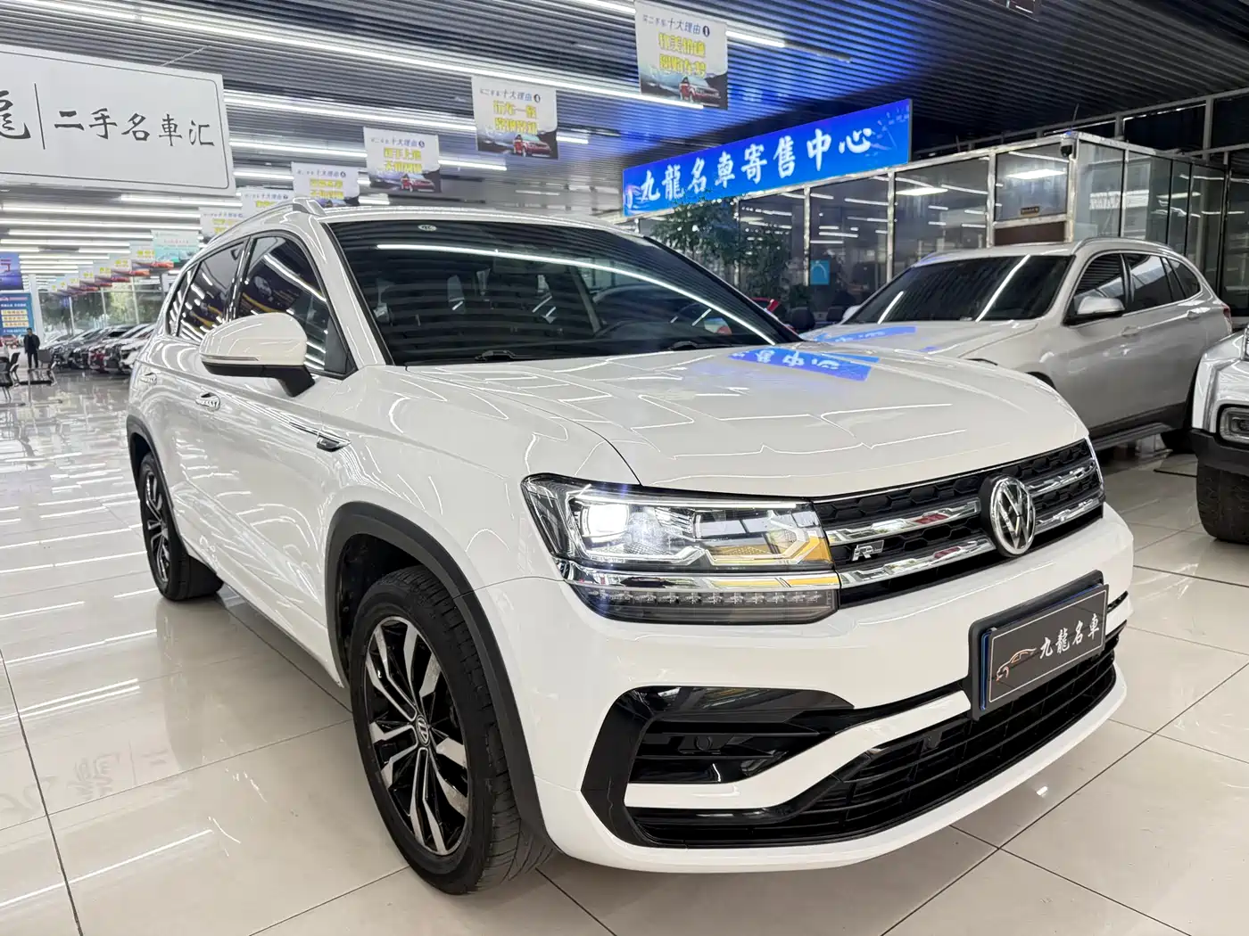 VOLKSWAGEN TUYUE