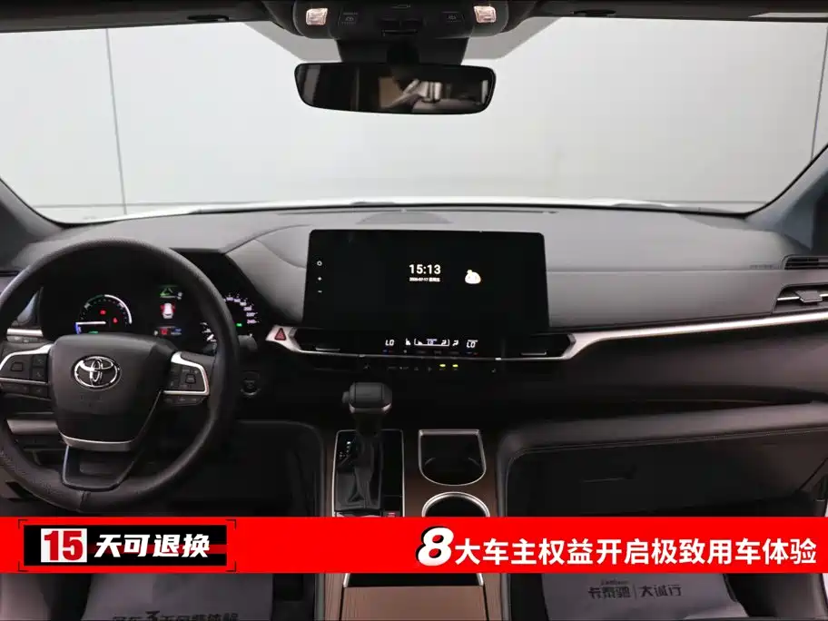 Toyota Toyota Sienna 2026 2.5L Hybrid AWD Luxury Edition 4