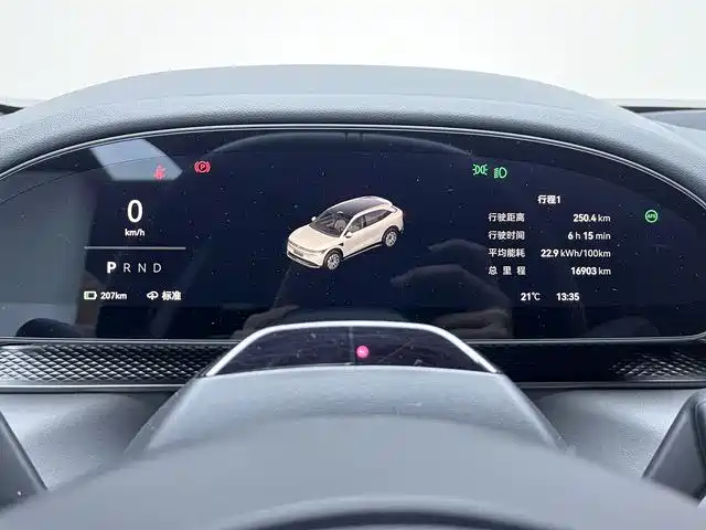 ZEEKR EXTREME KRYPTON 7X