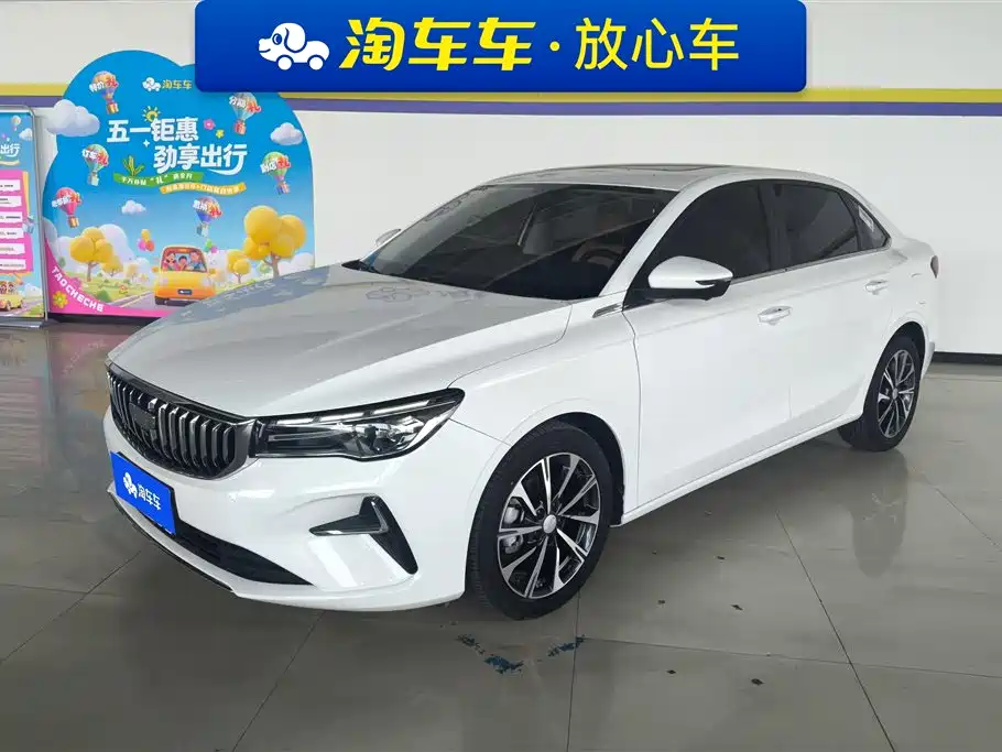Geely Emgrand 2025 4th Gen 1.5L CVT Flagship
