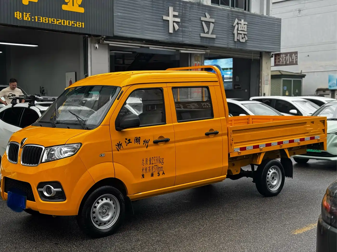 Jinbei T3 2025 2022 1.5L China VI Dual-Row Luxury SWC15M