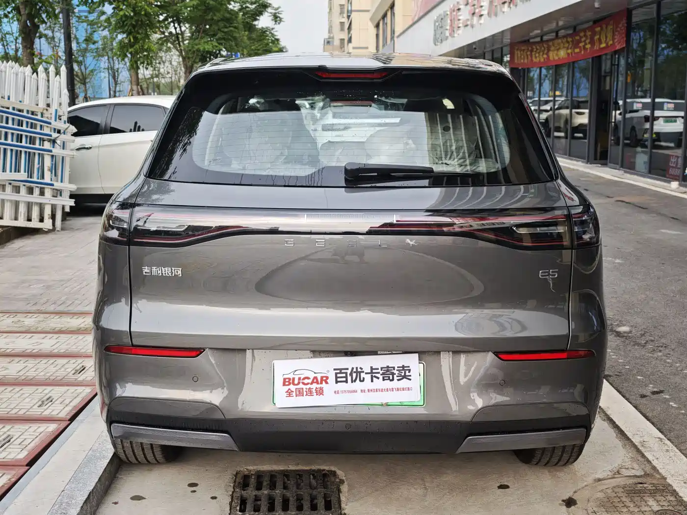 Geely Galaxy Galaxy E5 2026 530km Voyager Edition фото 5