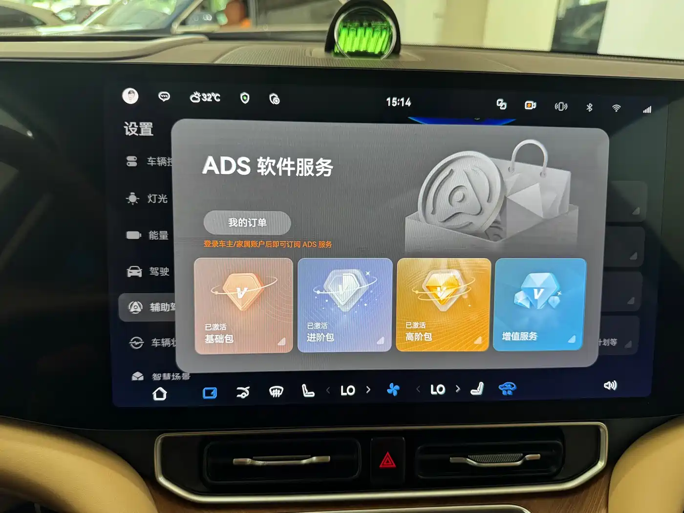 AITO Wenjie AITO M9 2025 Extended Range Ultra 52kWh 6-Seater фото 12
