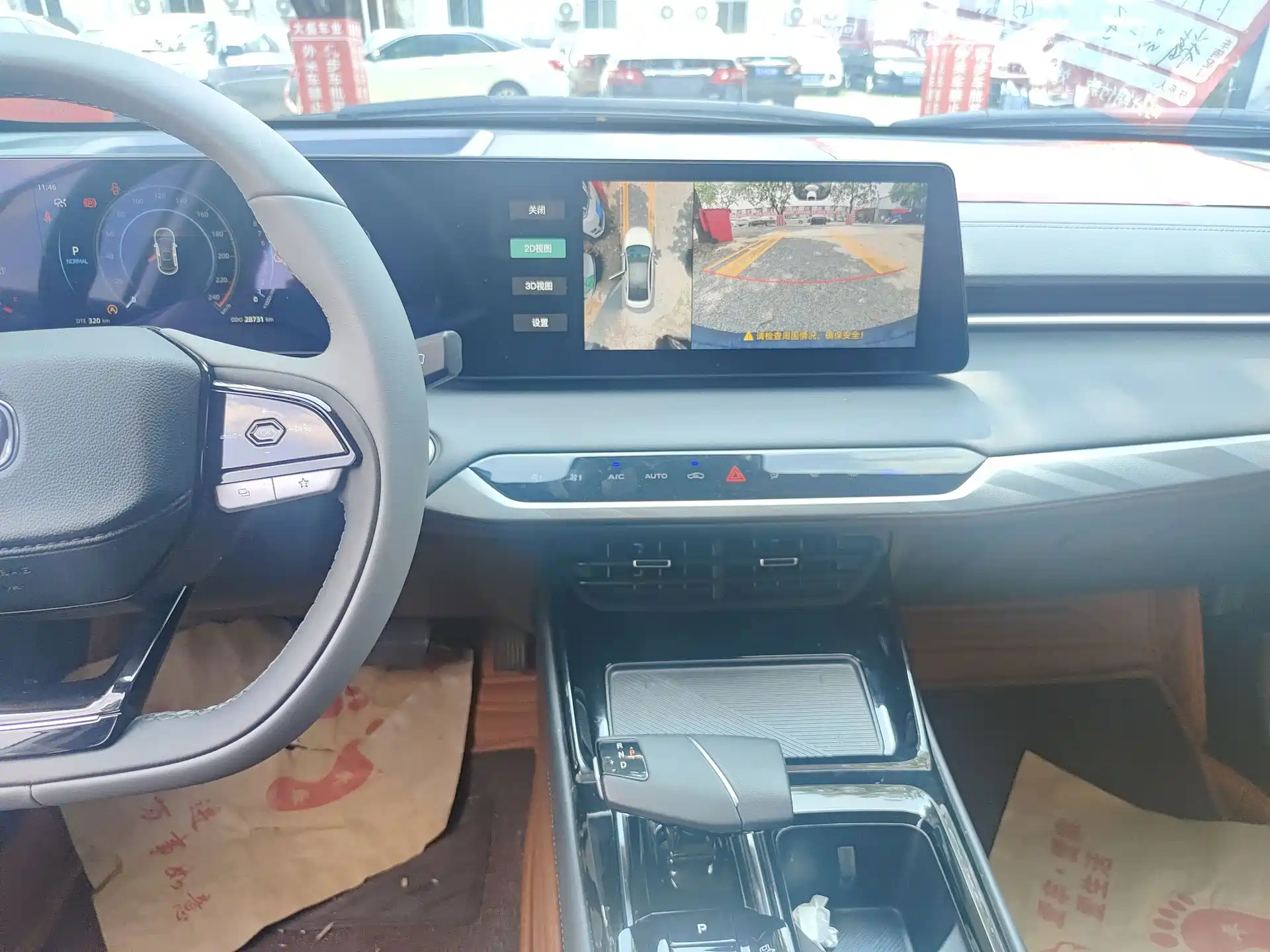Photo 8 - Changan Ruicheng PLUS