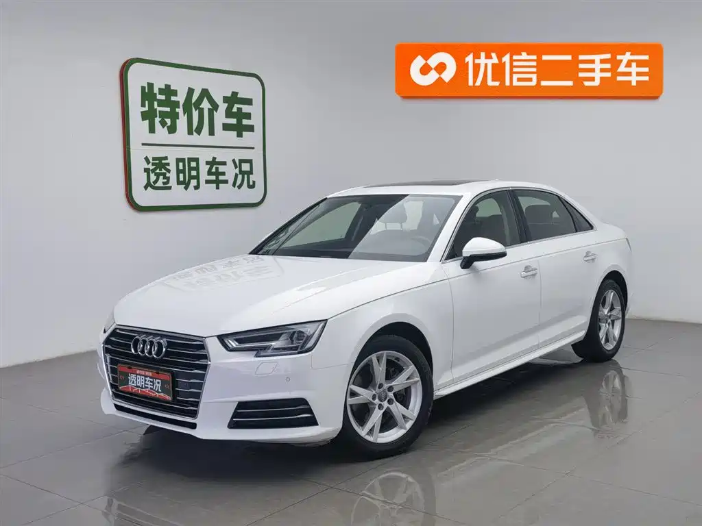 Audi A4L 2018 30th Anniversary 40 TFSI Progressive