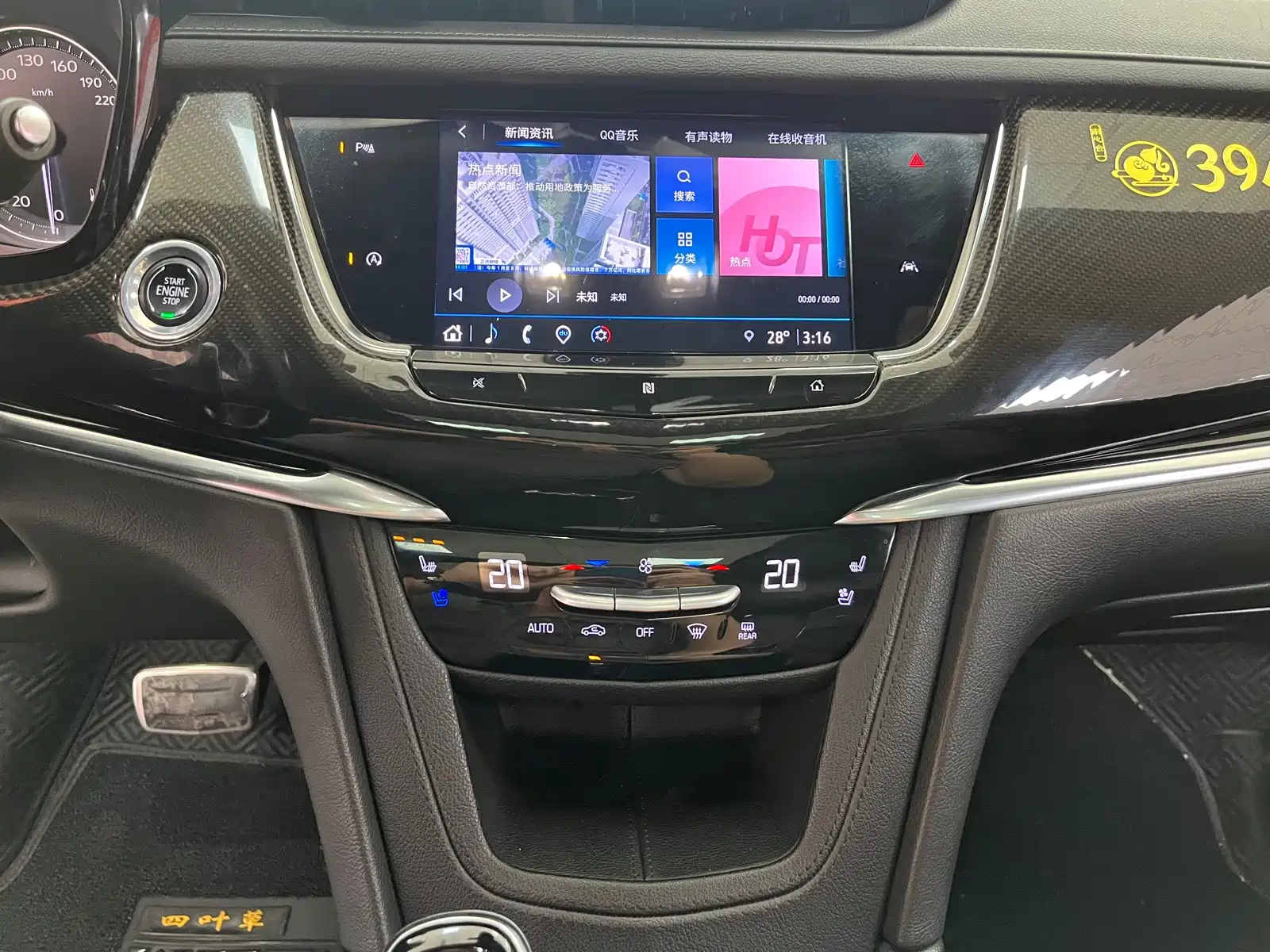 Фото 10 - Cadillac XT6