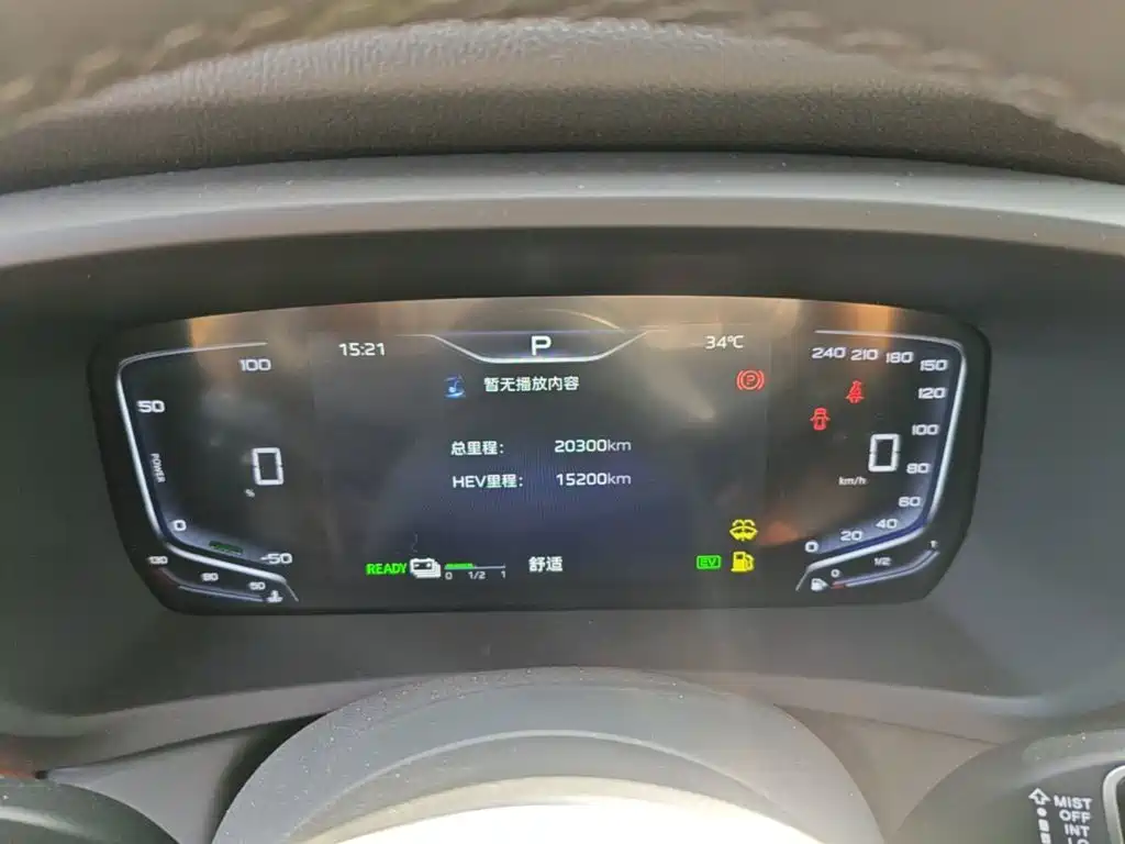 صورة 12 - Hongqi HQ9 PHEV